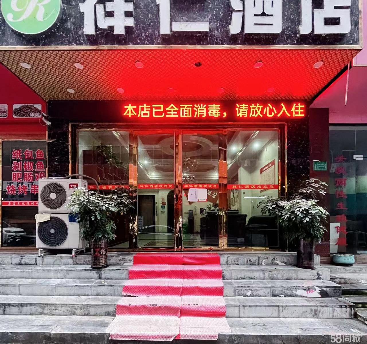 (转让)房源位于仁怀市人民医院旁
